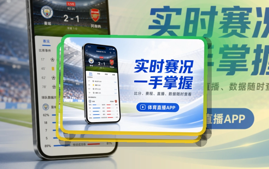 移动端客户端界面展示